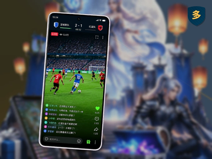 装多多28 APP，开赛信息及时收