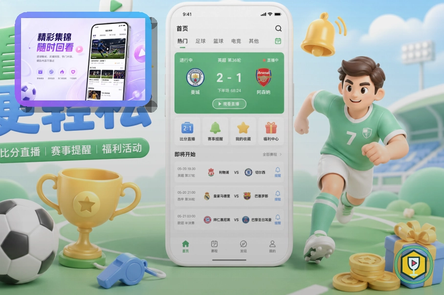 阿兹特克体育场承办开幕赛